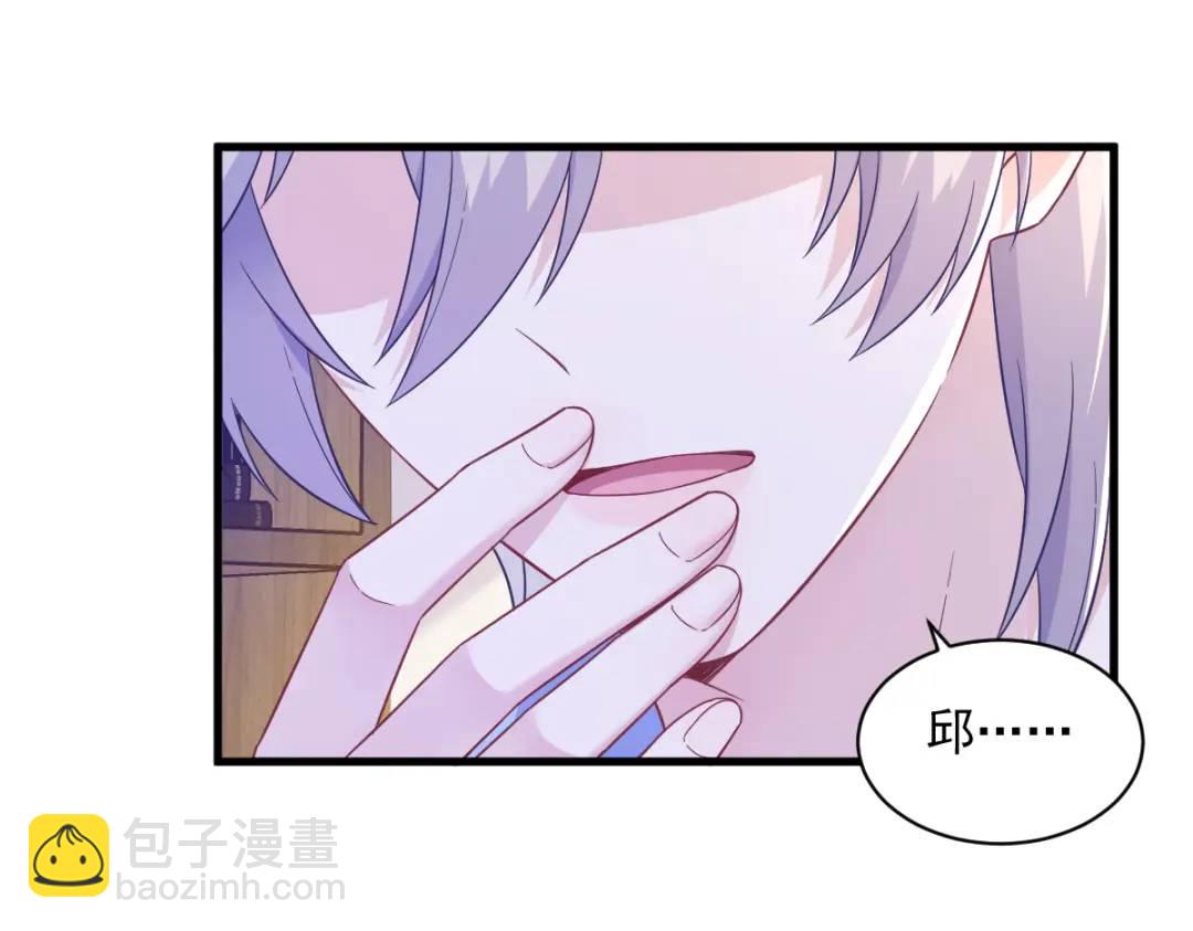 119 系统隐患(1/2)-第114话