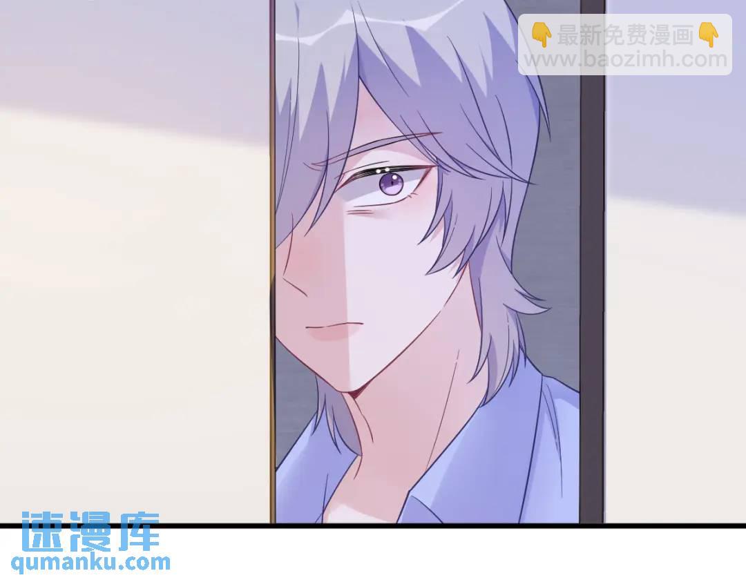 119 系统隐患(1/2)-第114话