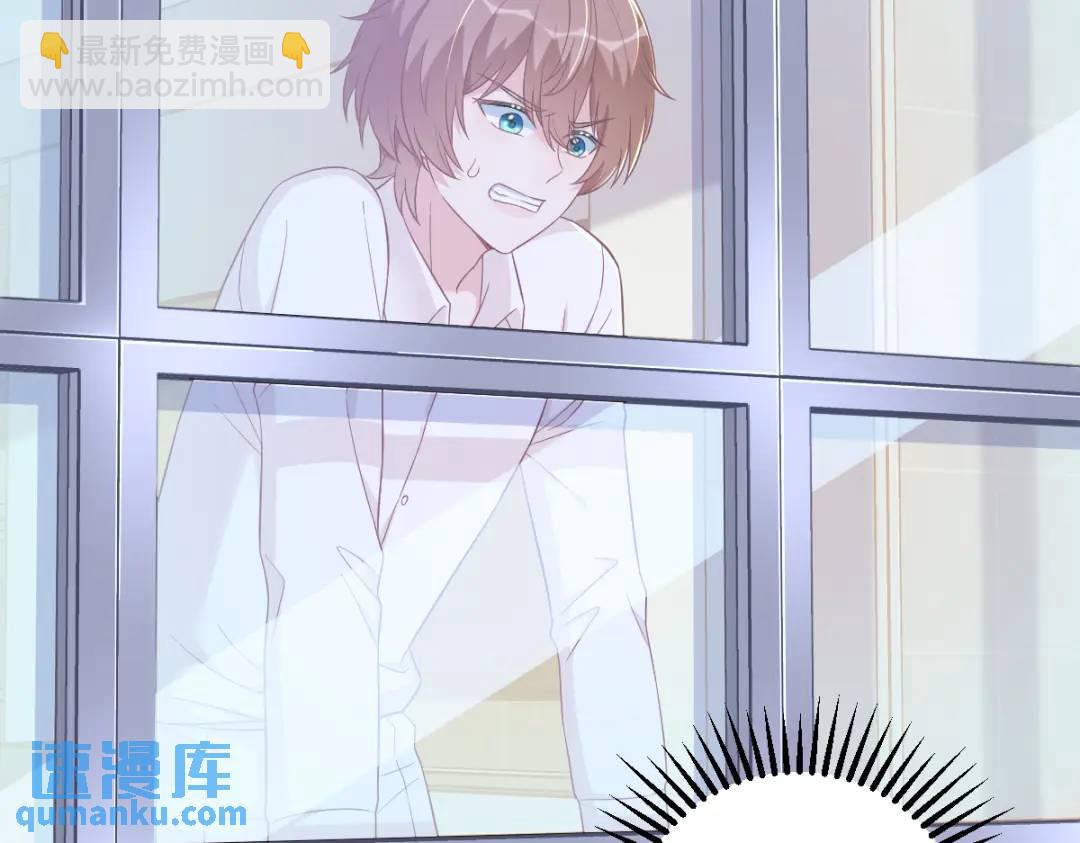 119 系统隐患(1/2)-第114话