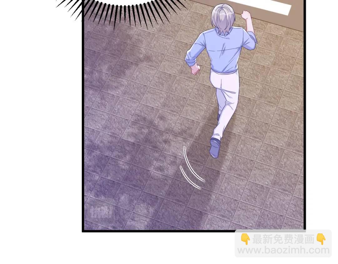 119 系统隐患(1/2)-第114话