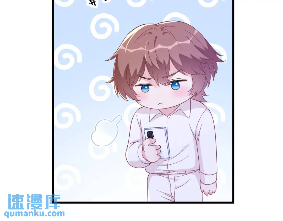 121 虚拟约会(1/2)-第116话