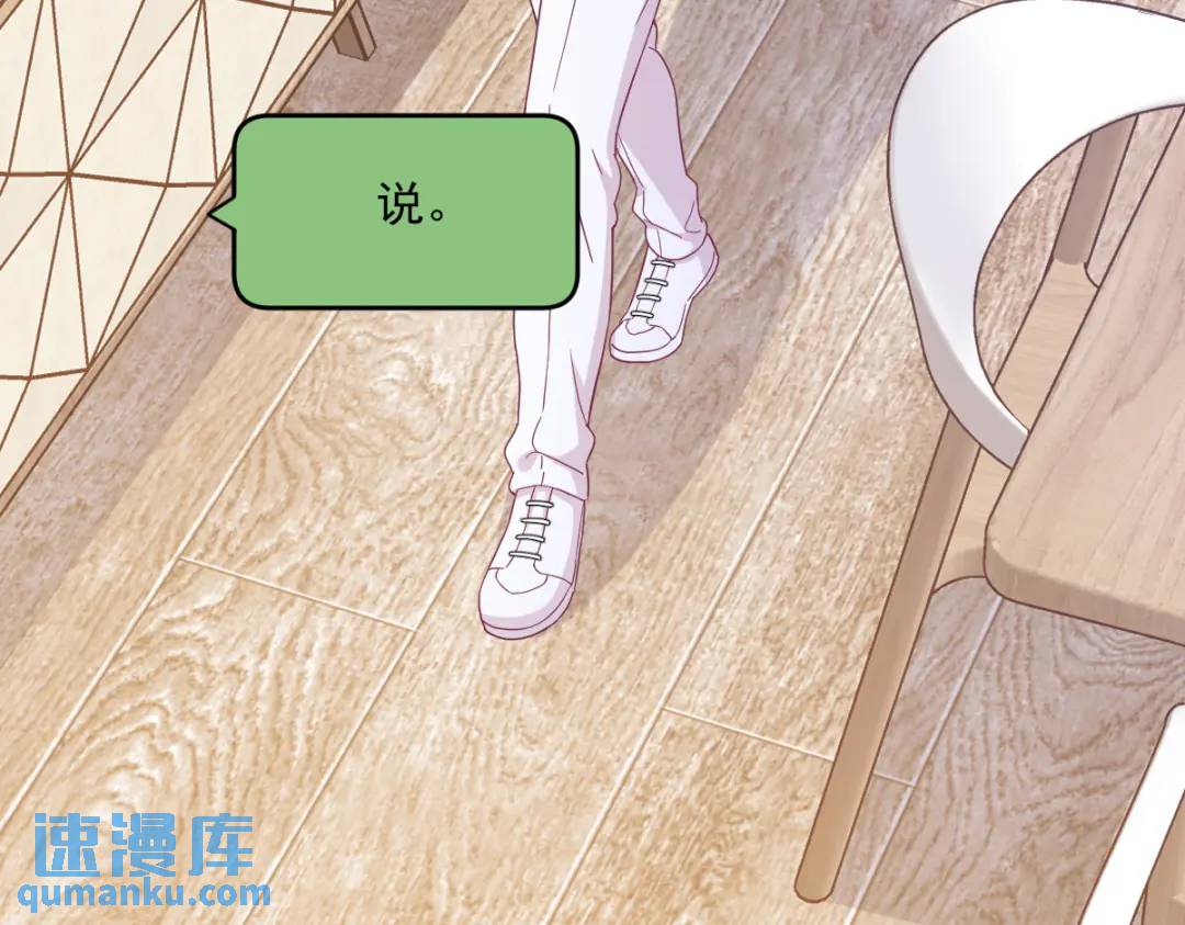 121 虚拟约会(1/2)-第116话