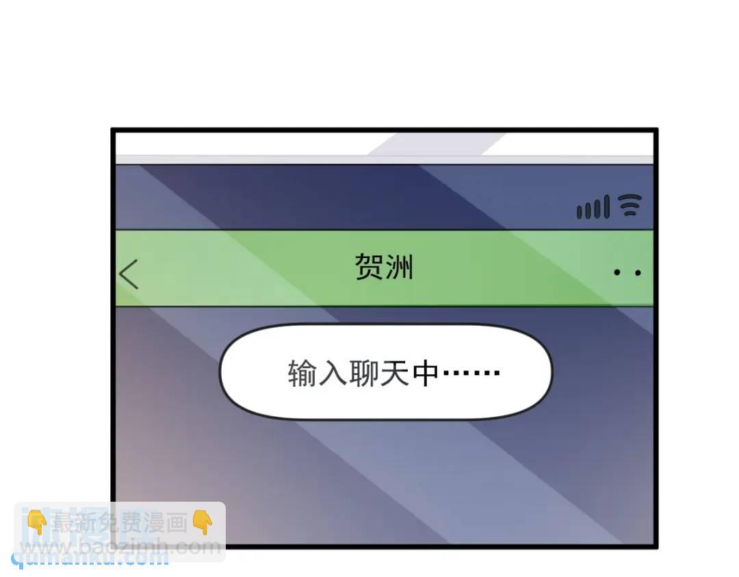 121 虚拟约会(1/2)-第116话