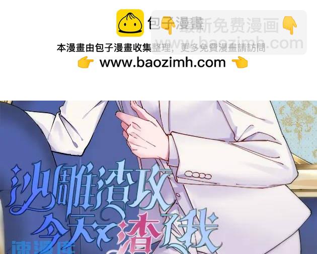 121 虚拟约会(1/2)-第116话