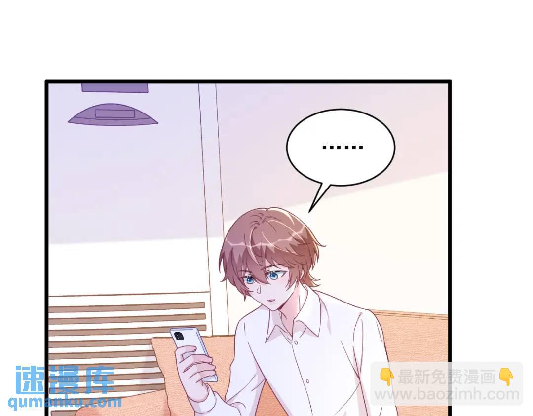 121 虚拟约会(1/2)-第116话