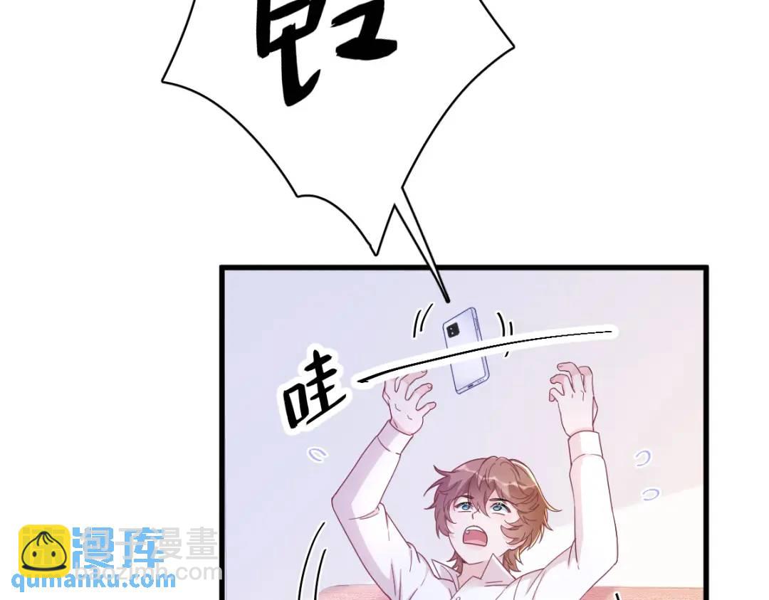 121 虚拟约会(1/2)-第116话