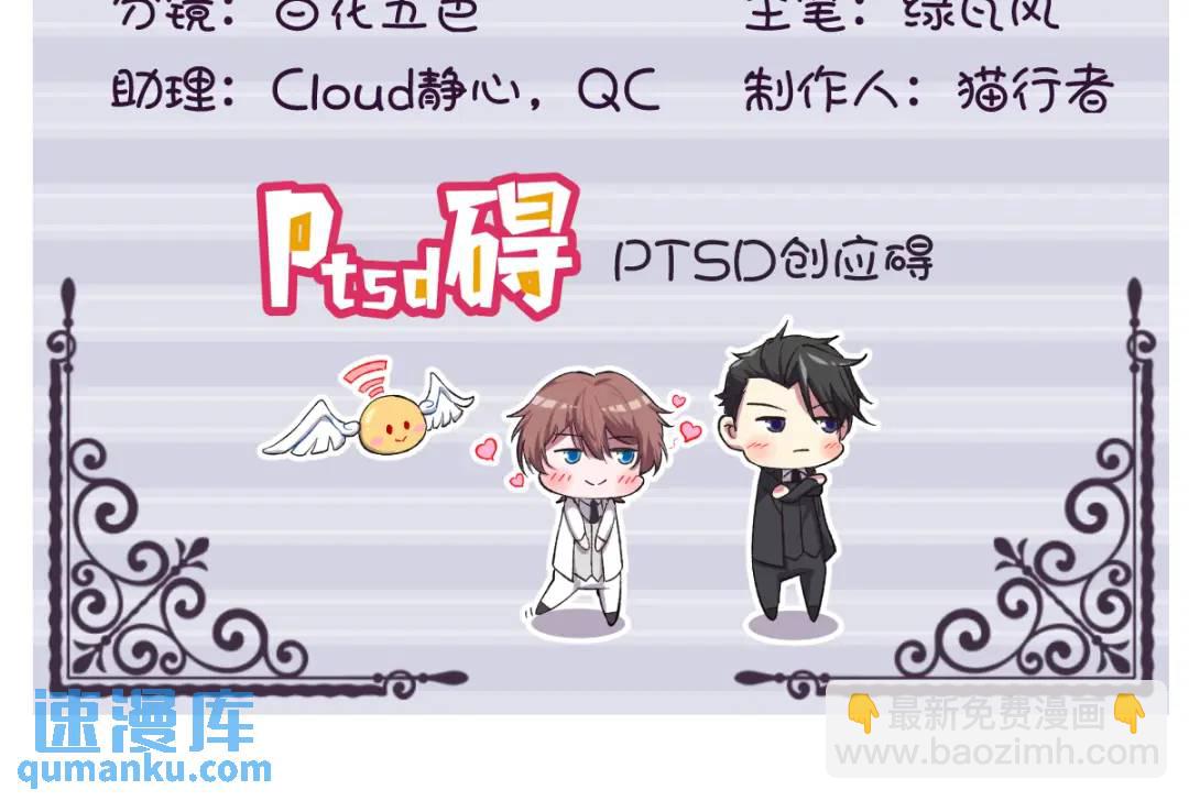 121 虚拟约会(1/2)-第116话