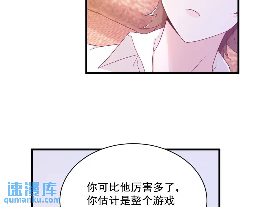 121 虚拟约会(1/2)-第116话