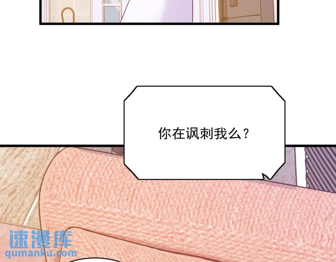 121 虚拟约会(1/2)-第116话