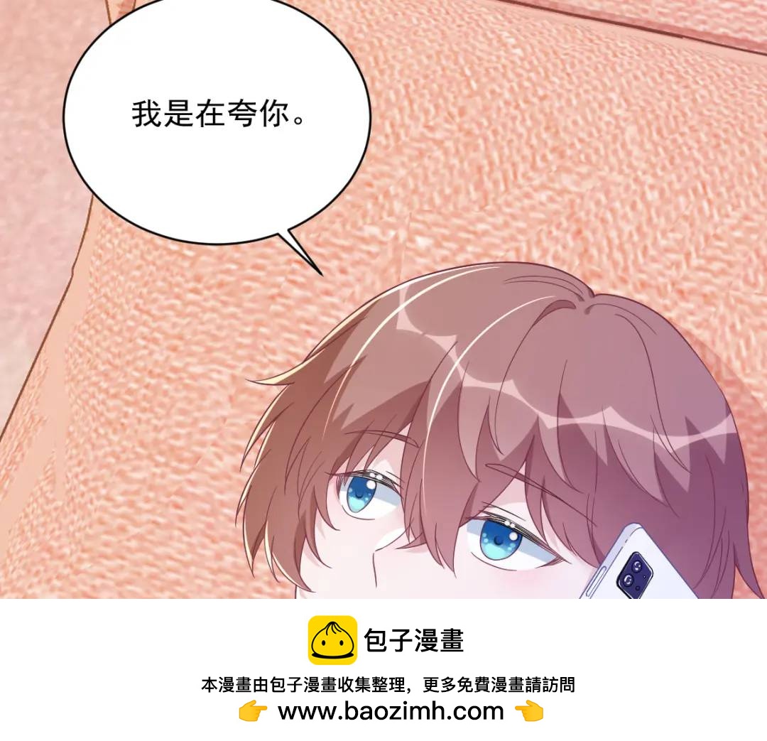 121 虚拟约会(1/2)-第116话