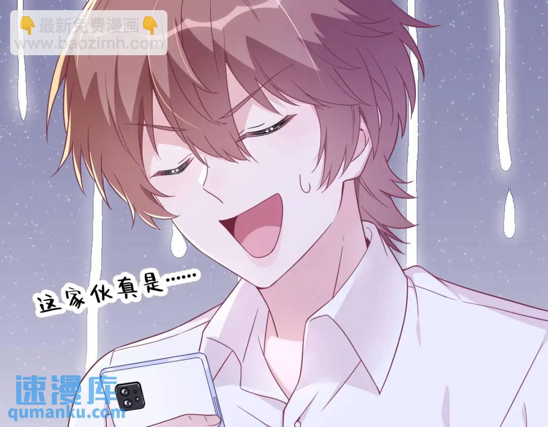 121 虚拟约会(1/2)-第116话