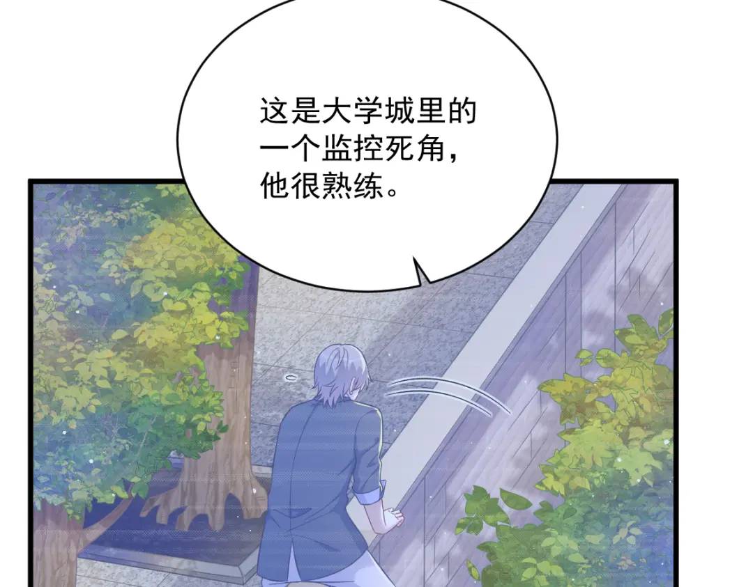 123 寻找柳澄(1/2)-第118话