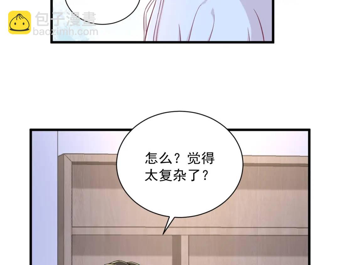 123 寻找柳澄(1/2)-第118话