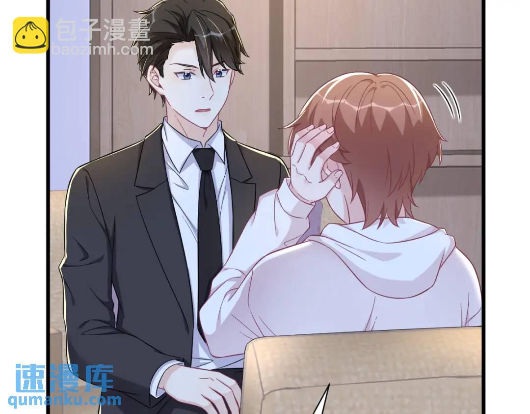 123 寻找柳澄(1/2)-第118话