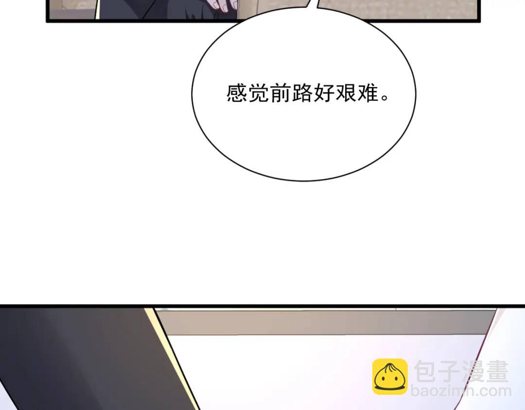 123 寻找柳澄(1/2)-第118话