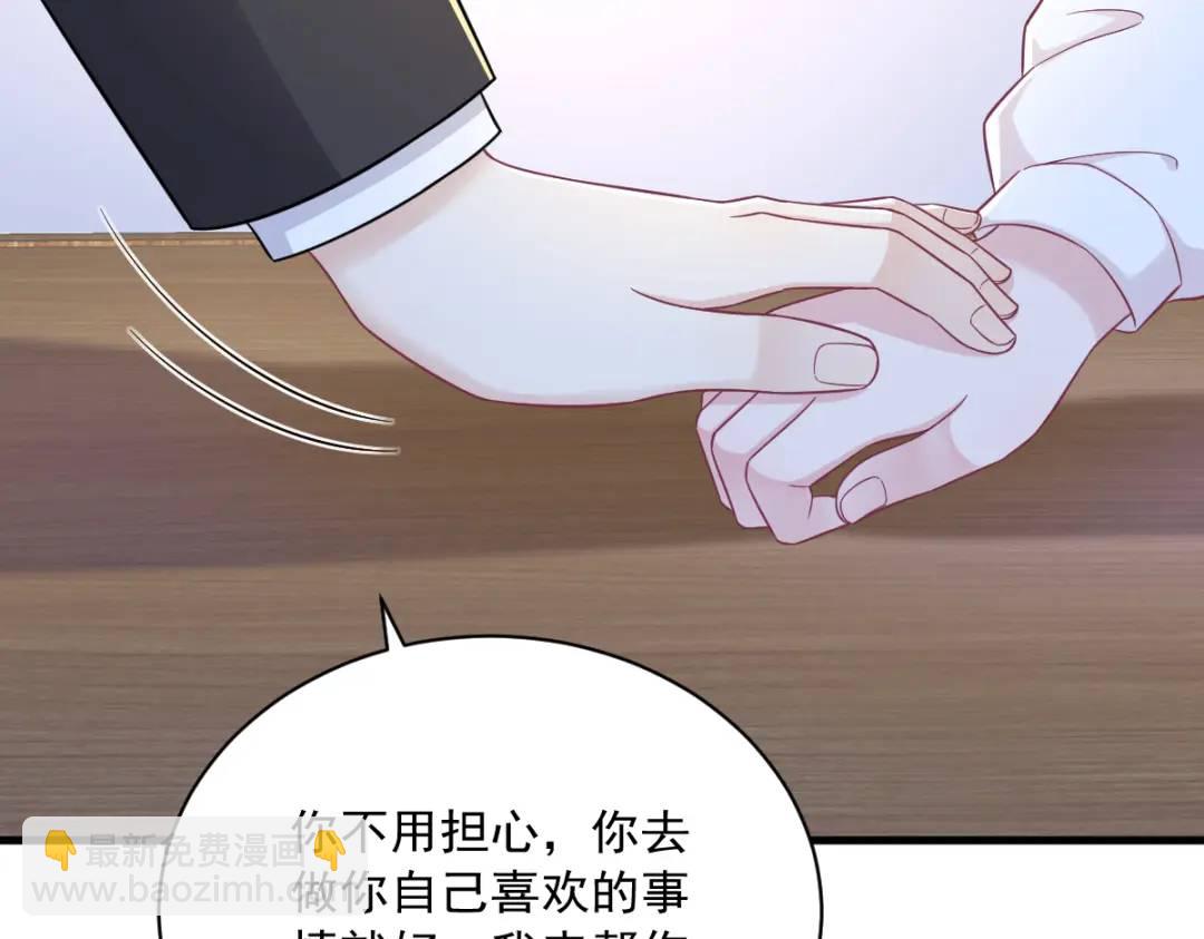 123 寻找柳澄(1/2)-第118话