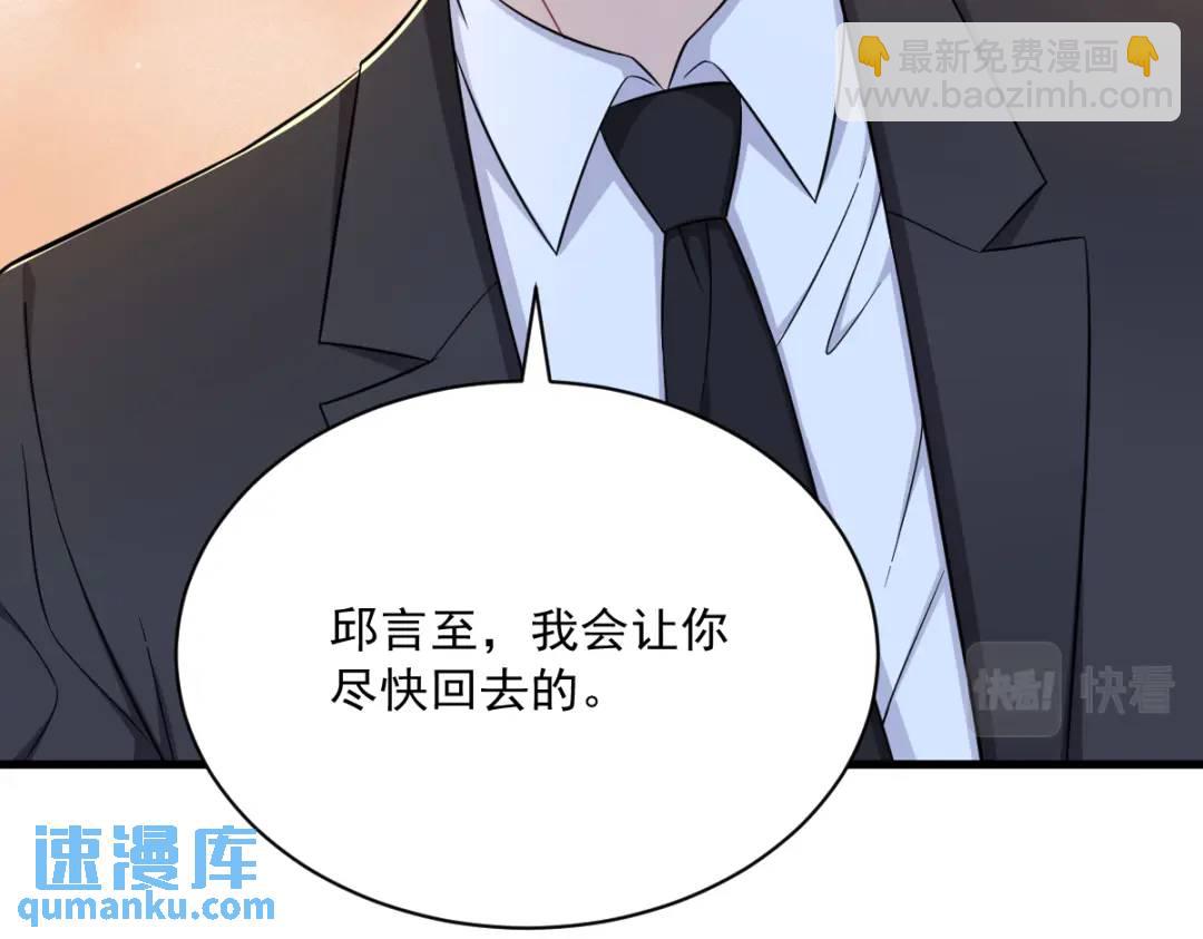 123 寻找柳澄(1/2)-第118话