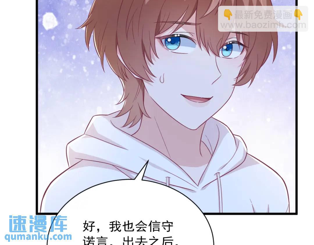 123 寻找柳澄(1/2)-第118话