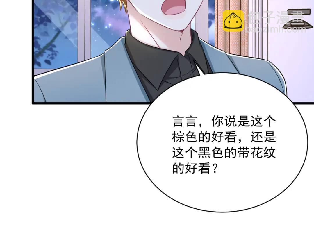 123 寻找柳澄(1/2)-第118话