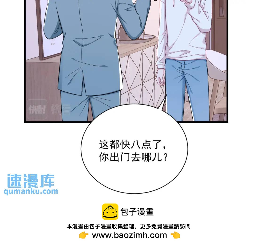 123 寻找柳澄(1/2)-第118话