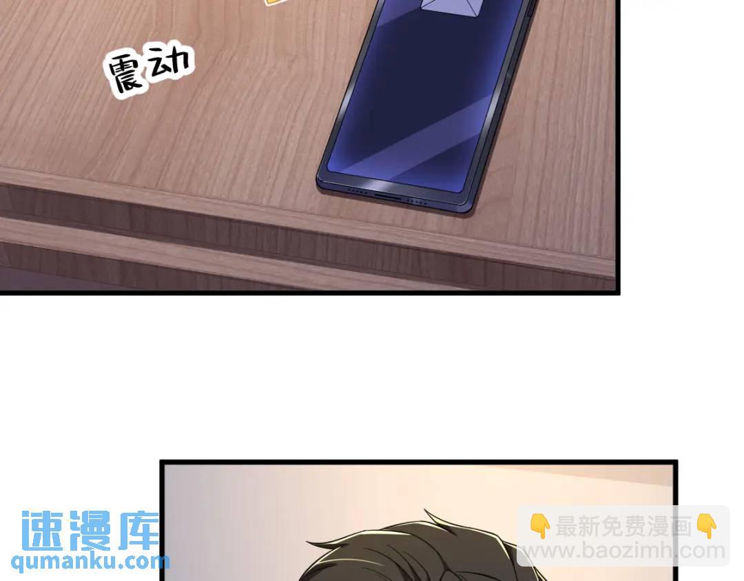 123 寻找柳澄(1/2)-第118话