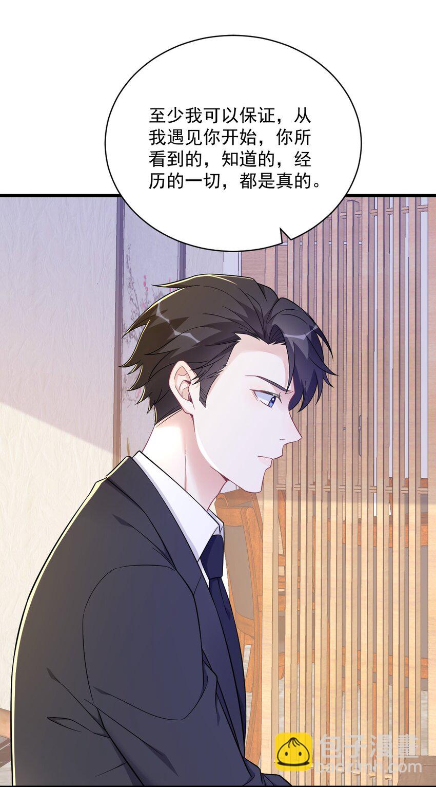 127 记忆浮现-第128话