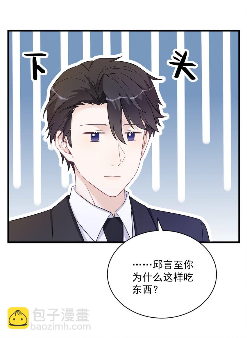 127 记忆浮现-第128话