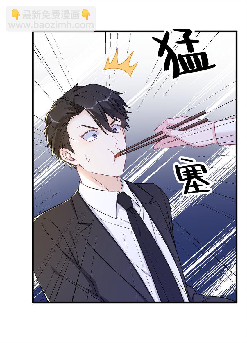 127 记忆浮现-第128话