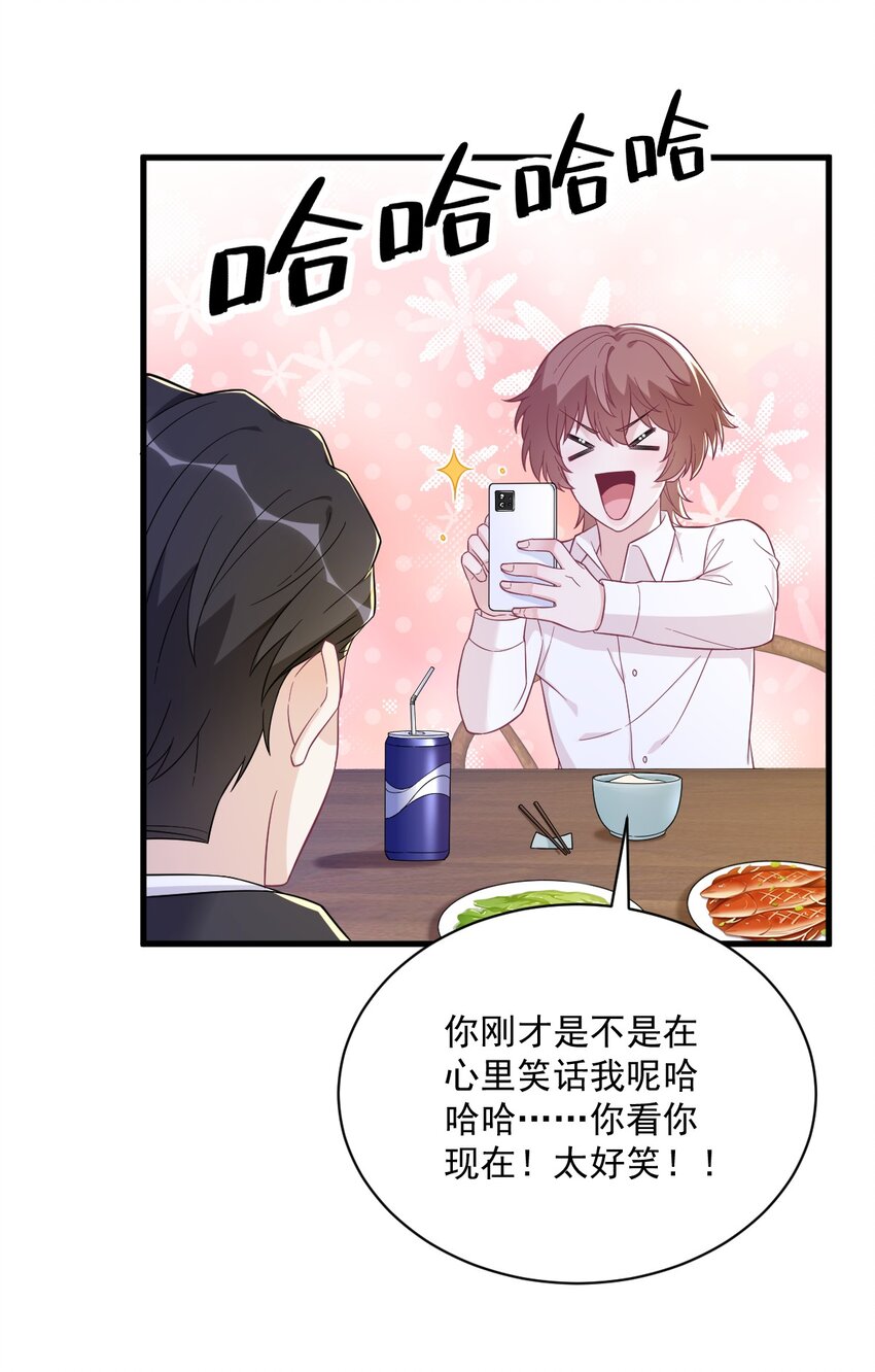 127 记忆浮现-第128话