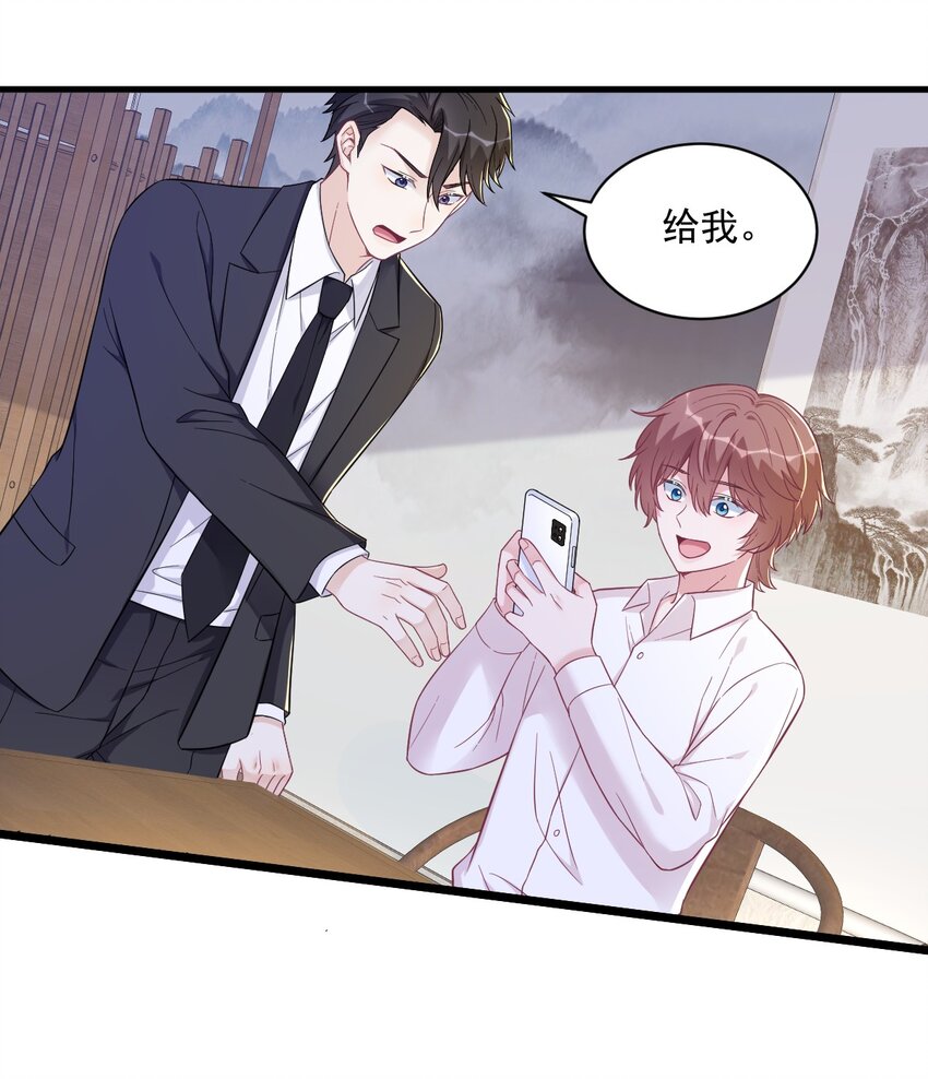 127 记忆浮现-第128话