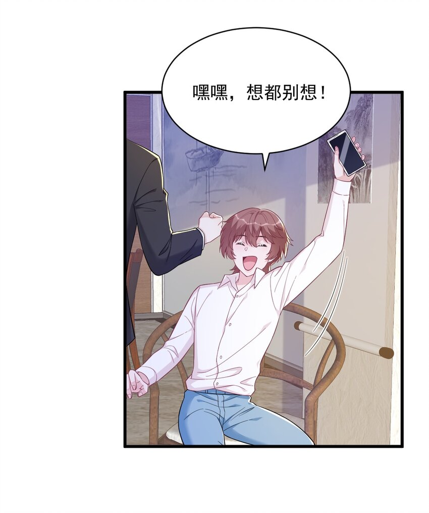 127 记忆浮现-第128话