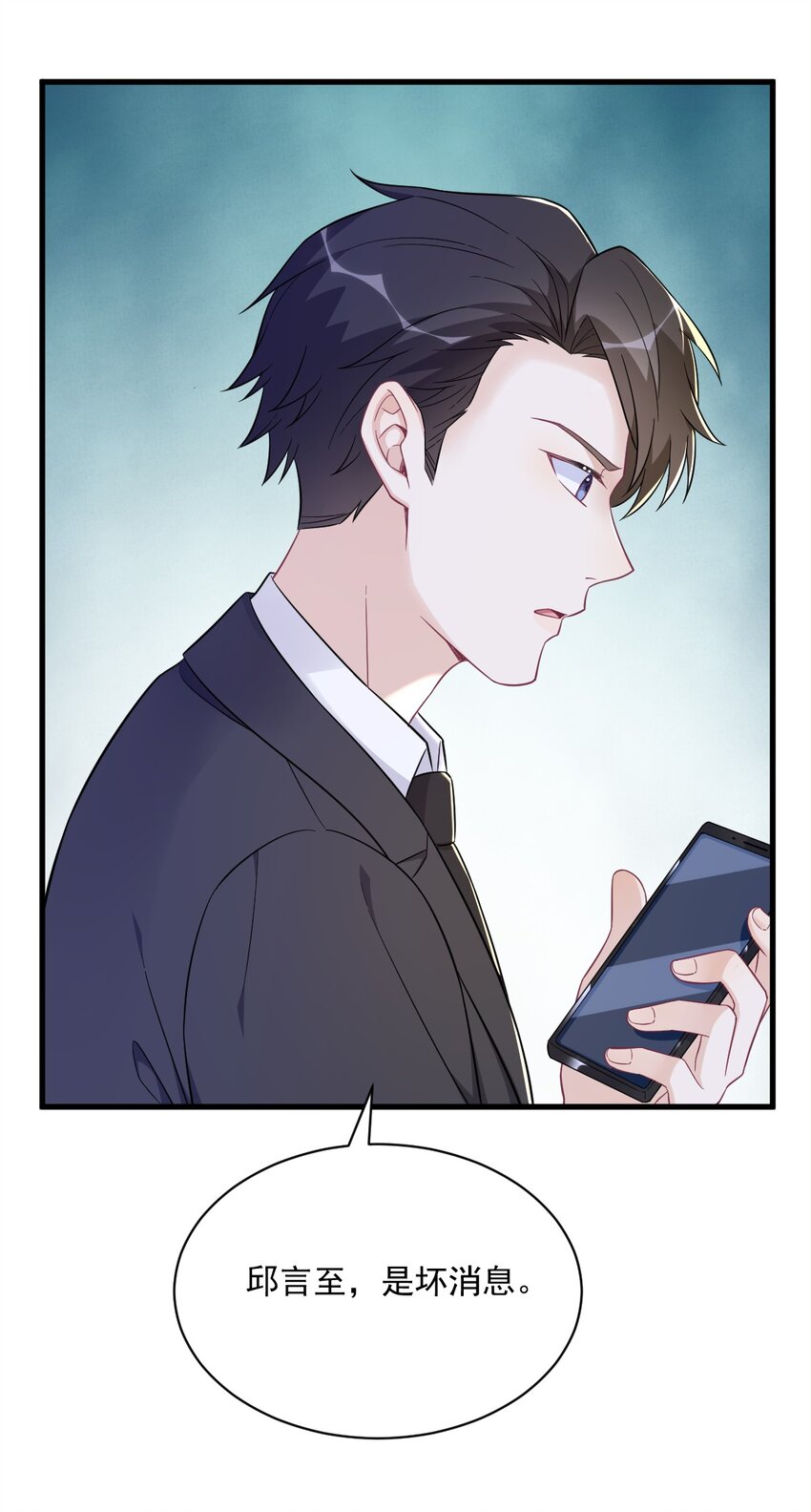 127 记忆浮现-第128话