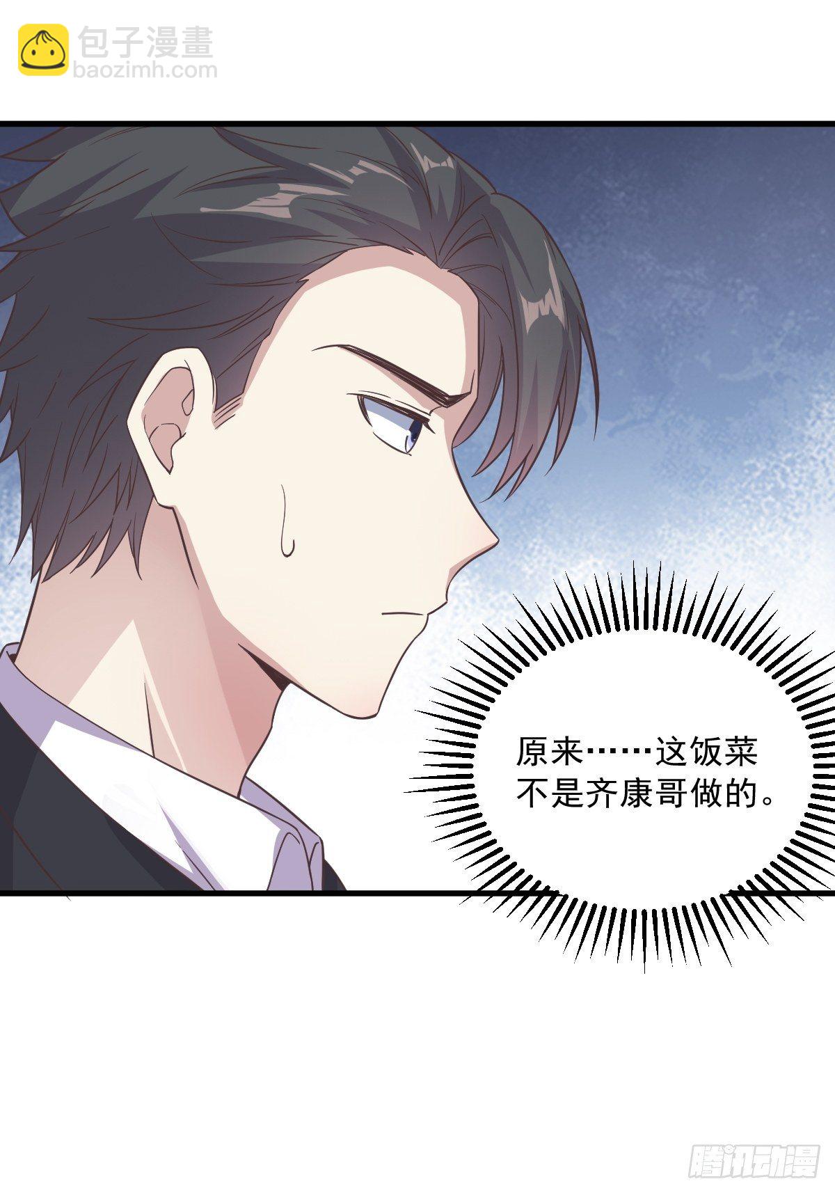 第13话 为什么是他？-第14话