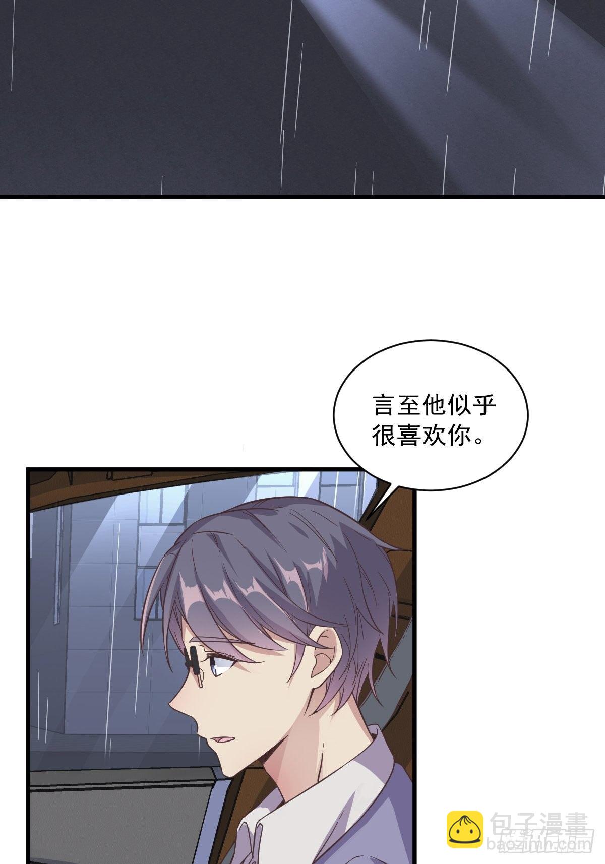 第13话 为什么是他？-第14话