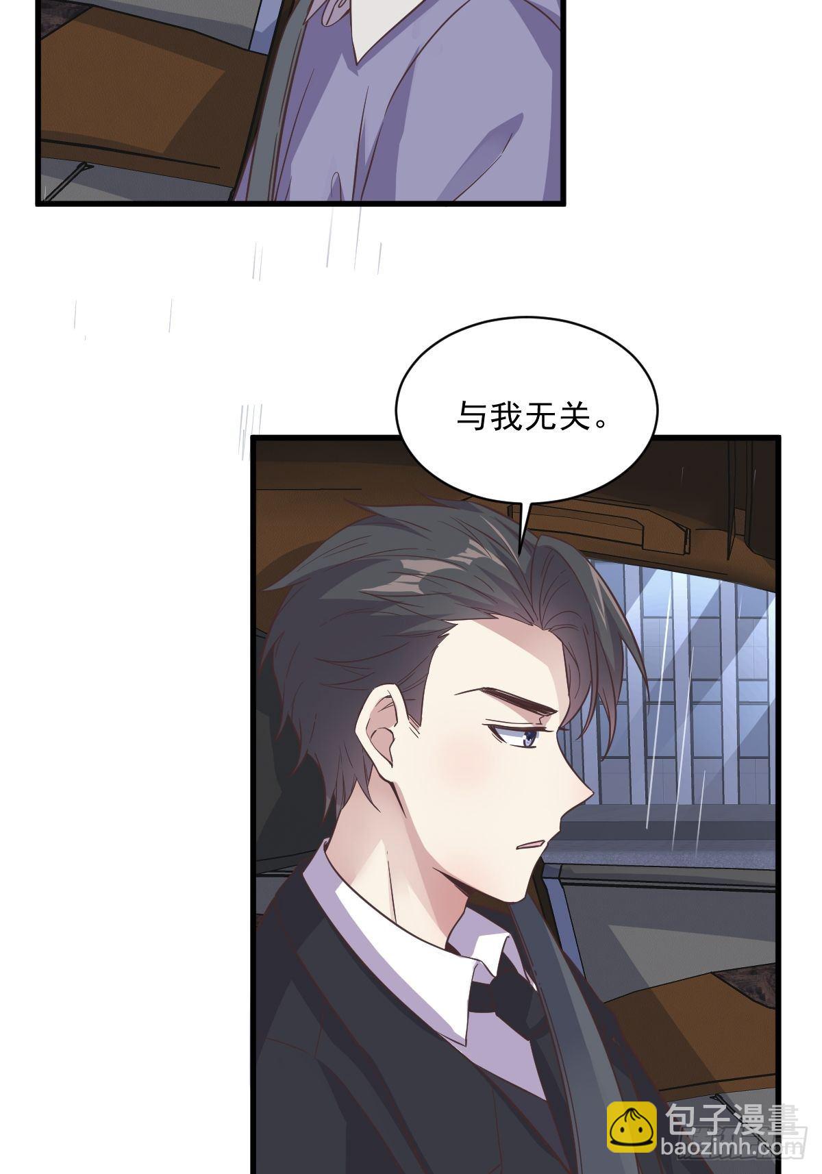 第13话 为什么是他？-第14话