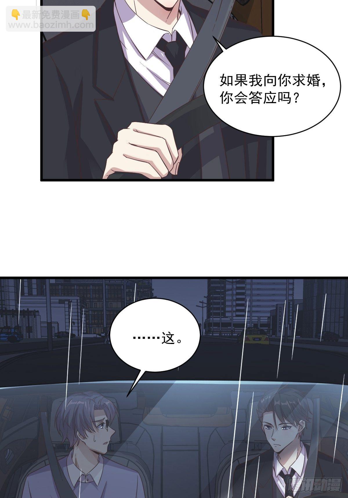 第13话 为什么是他？-第14话