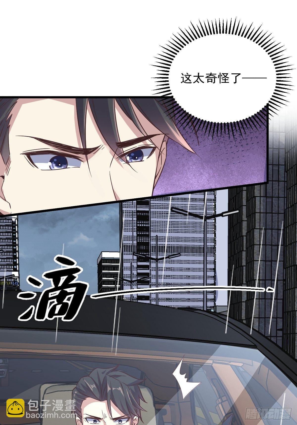 第13话 为什么是他？-第14话