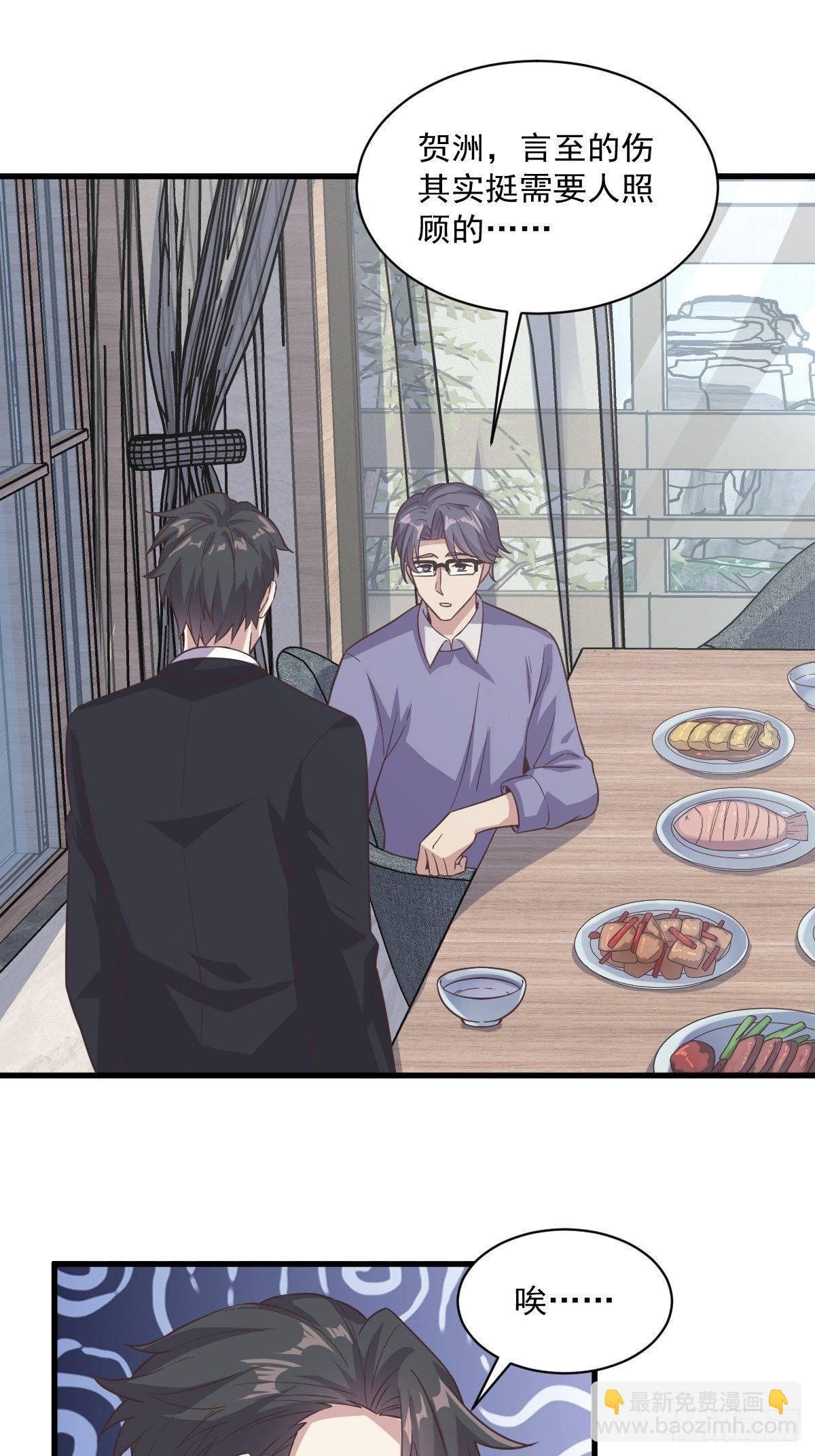 第13话 为什么是他？-第14话