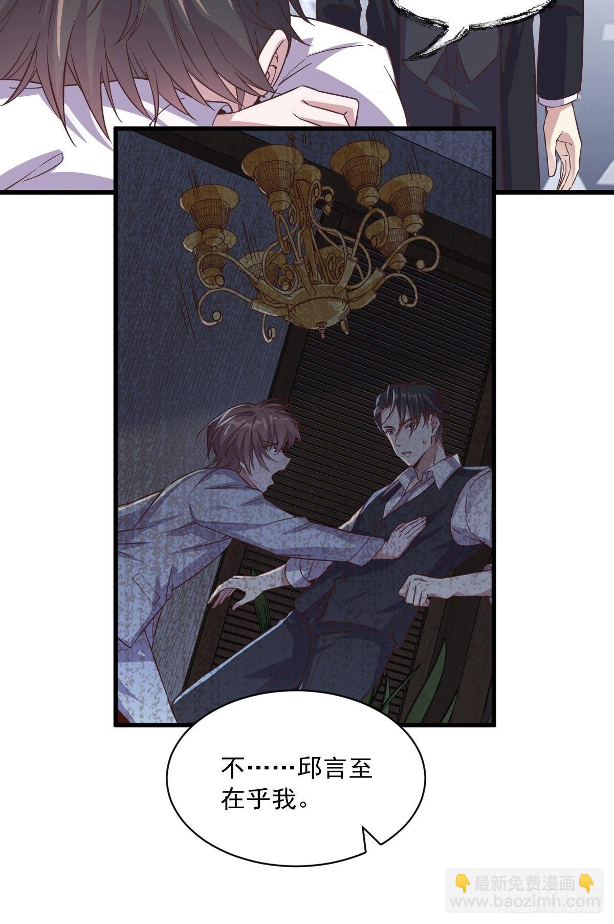 第13话 为什么是他？-第14话