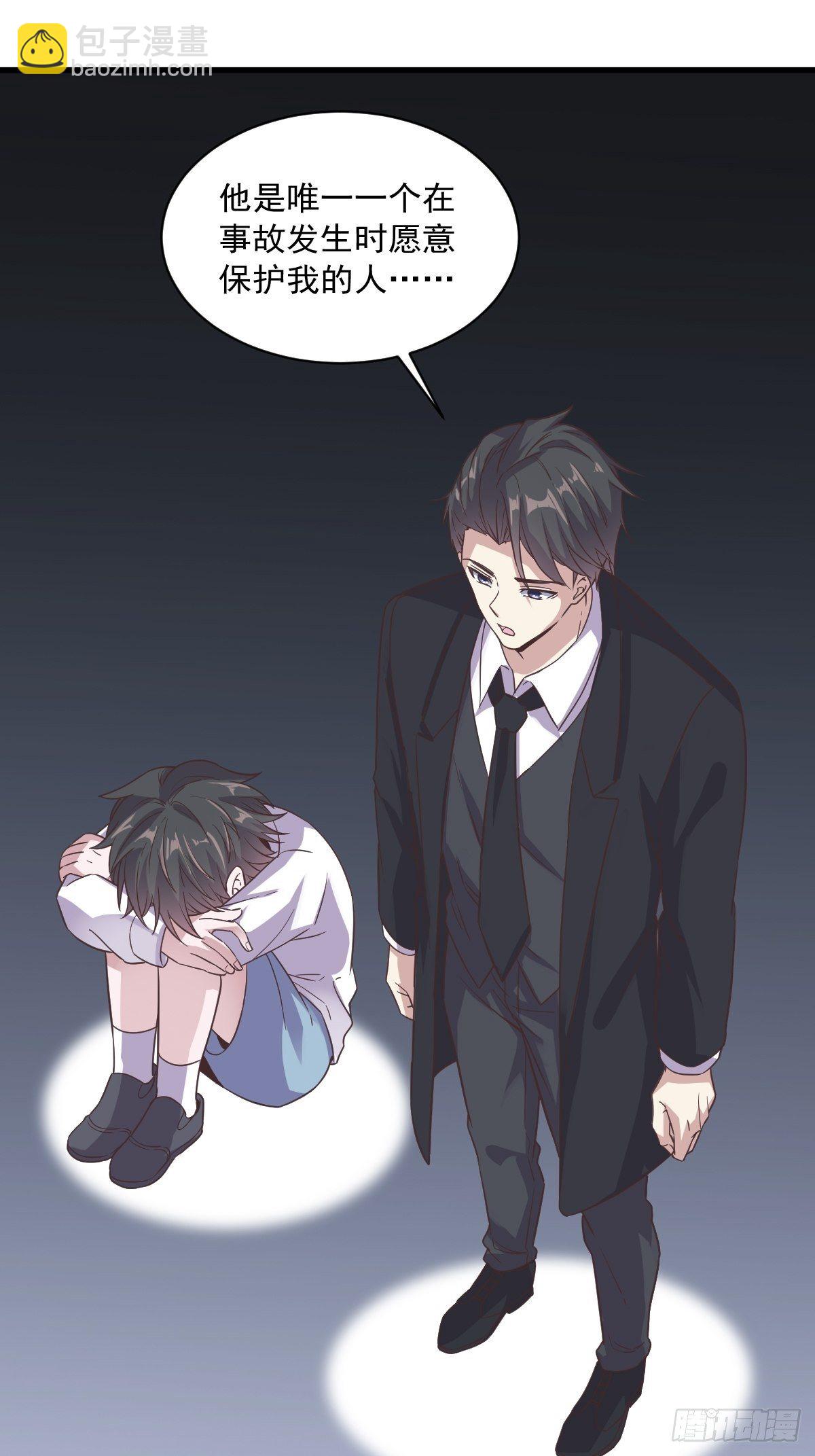 第13话 为什么是他？-第14话