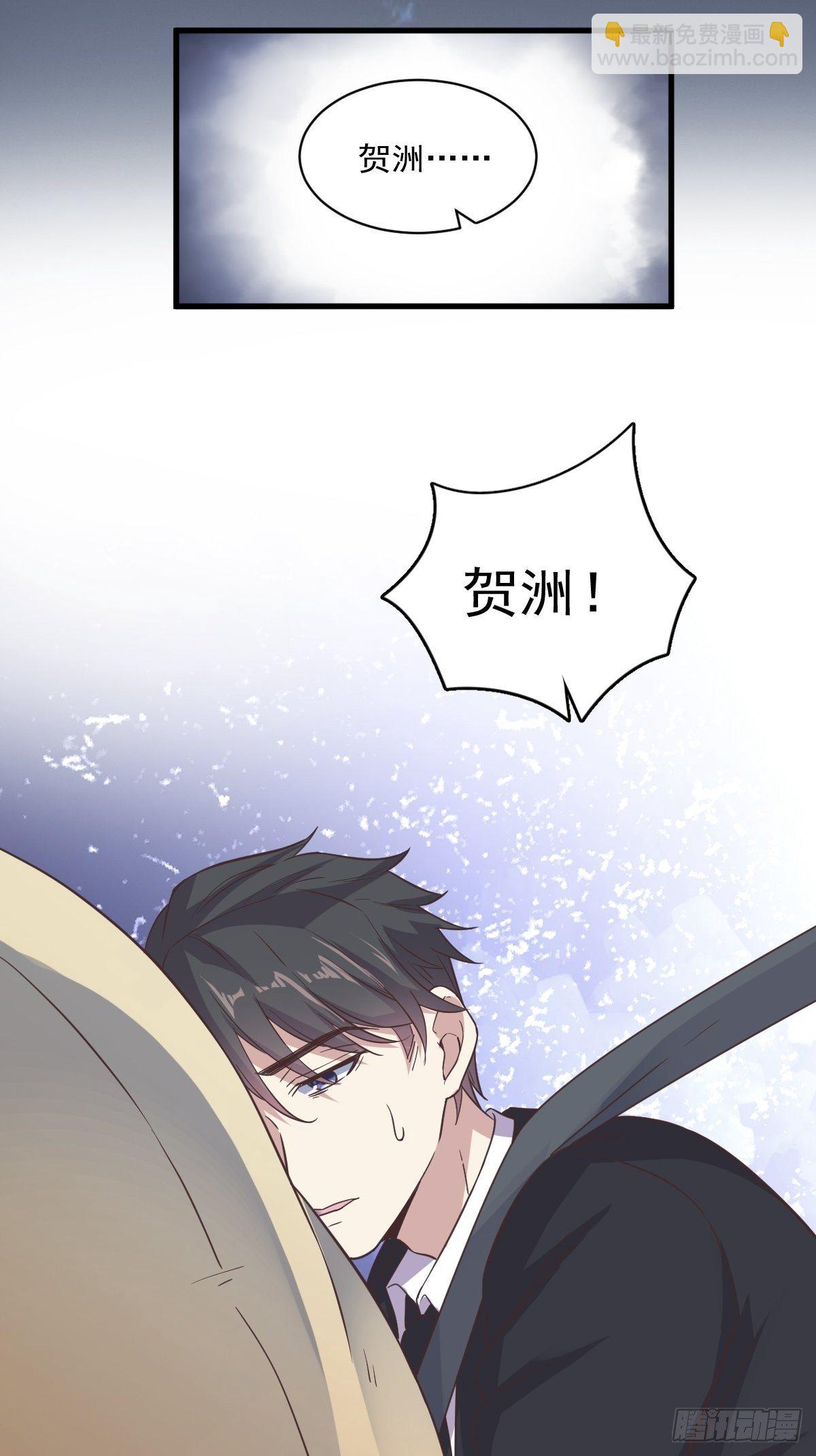 第13话 为什么是他？-第14话