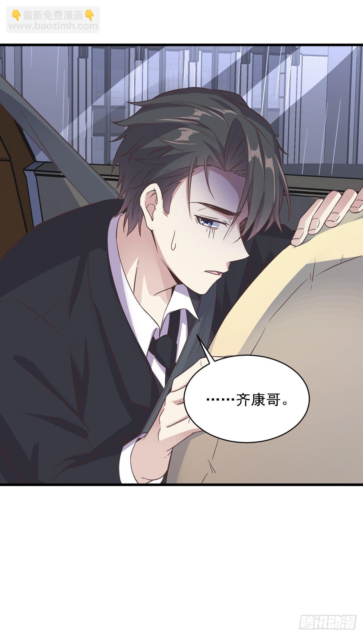 第13话 为什么是他？-第14话