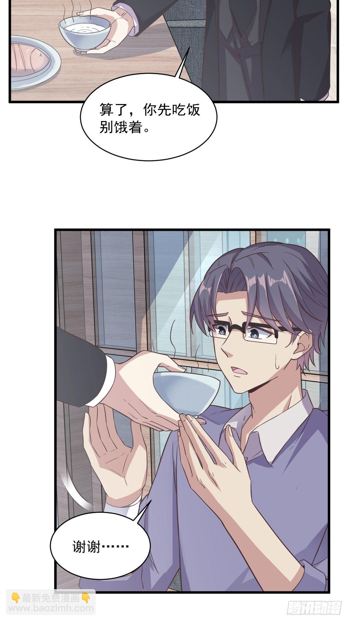 第13话 为什么是他？-第14话