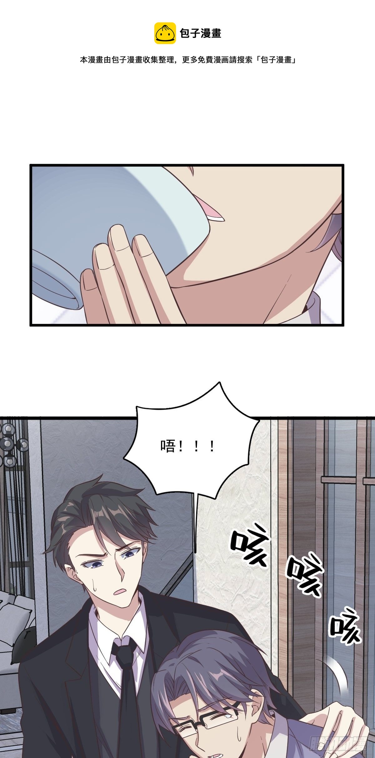 第13话 为什么是他？-第14话