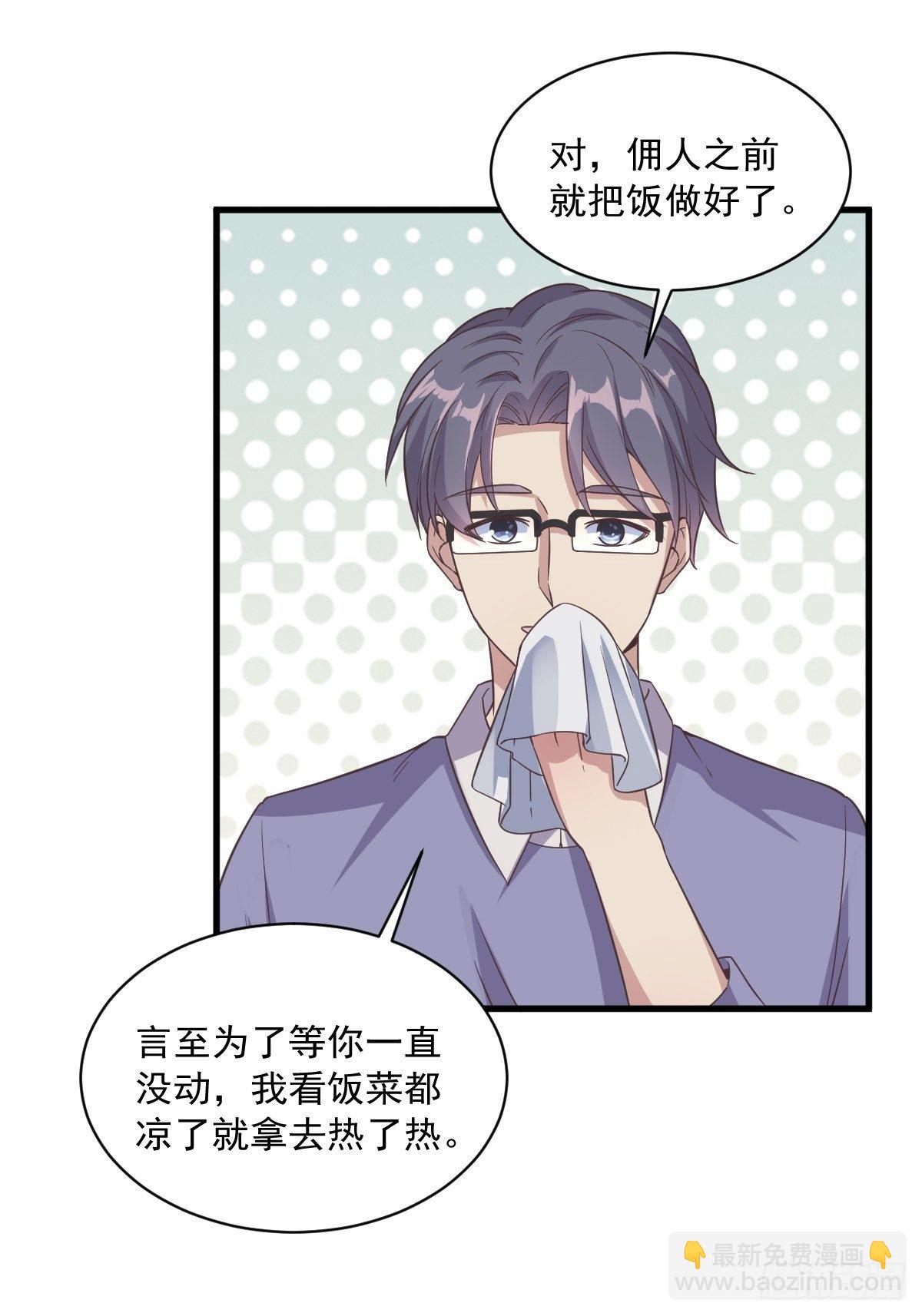 第13话 为什么是他？-第14话