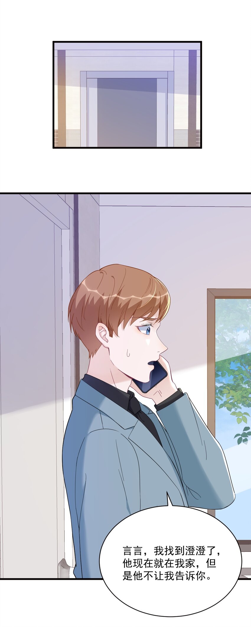 129 离别之前-第130话