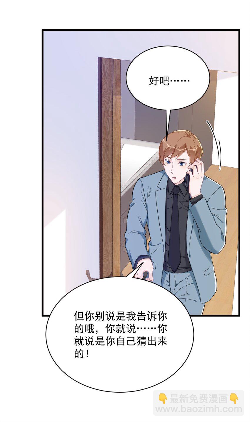 129 离别之前-第130话