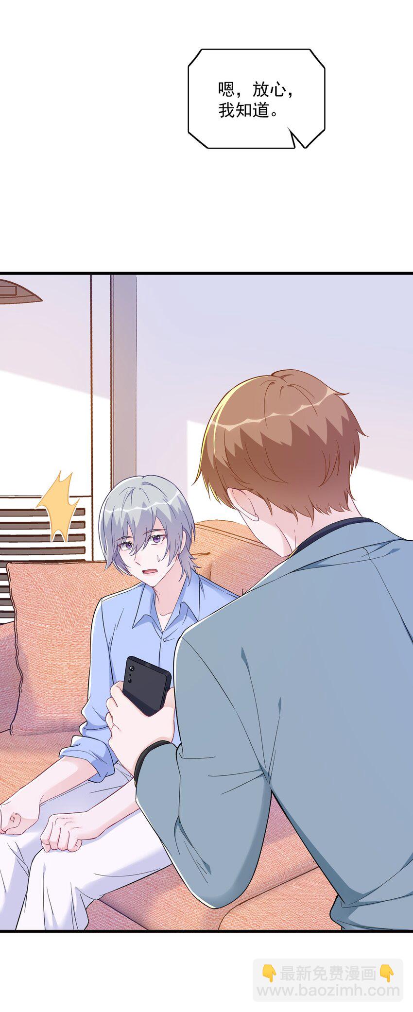 129 离别之前-第130话