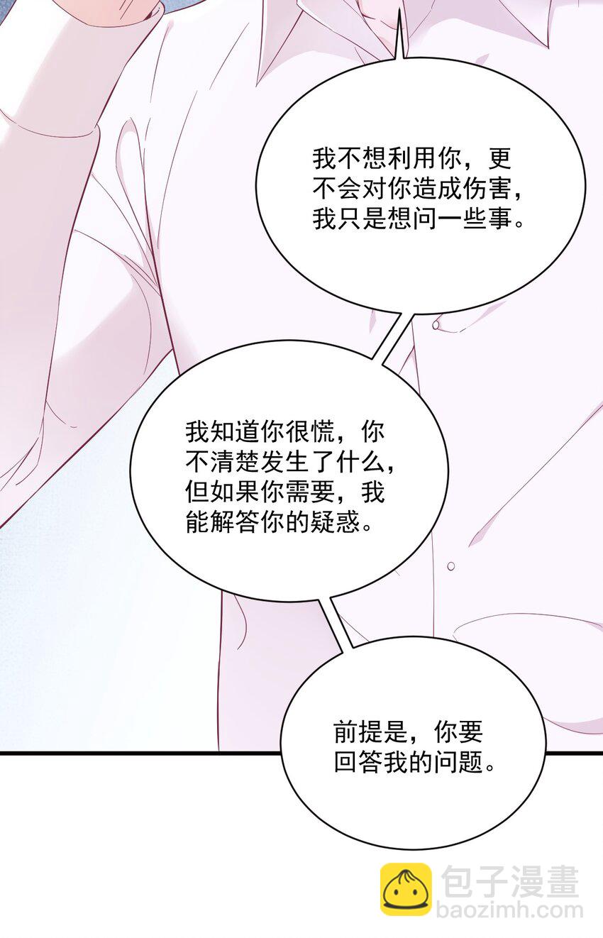 129 离别之前-第130话