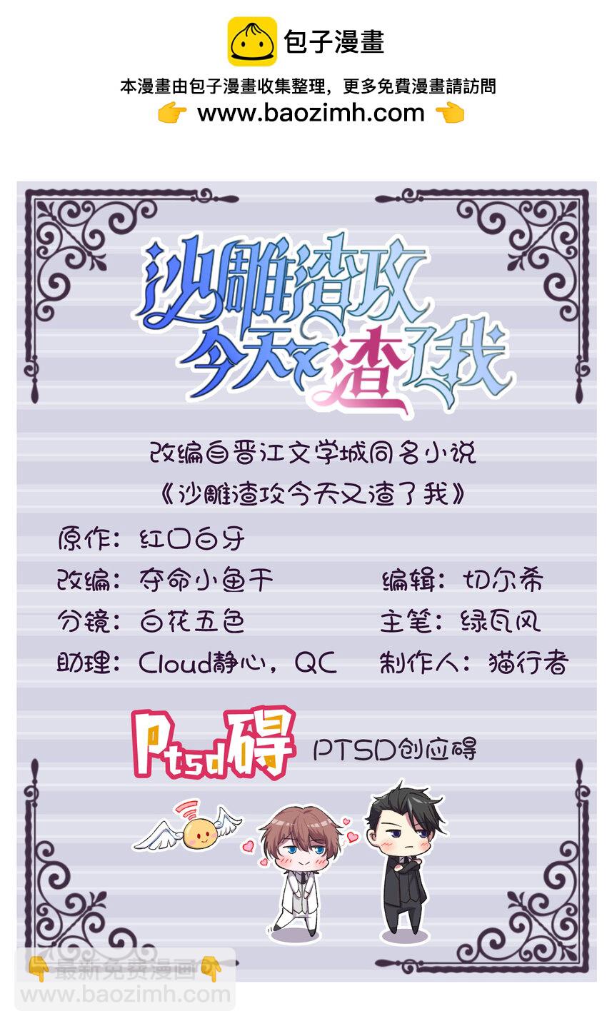 129 离别之前-第130话